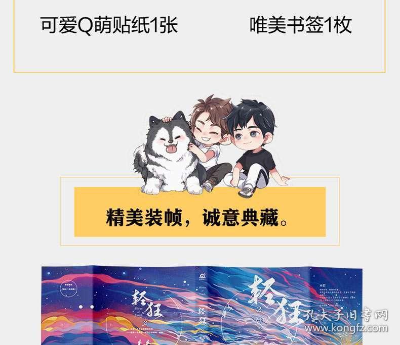 邮储银行落地全国首笔“ESG贷款+保险”业务